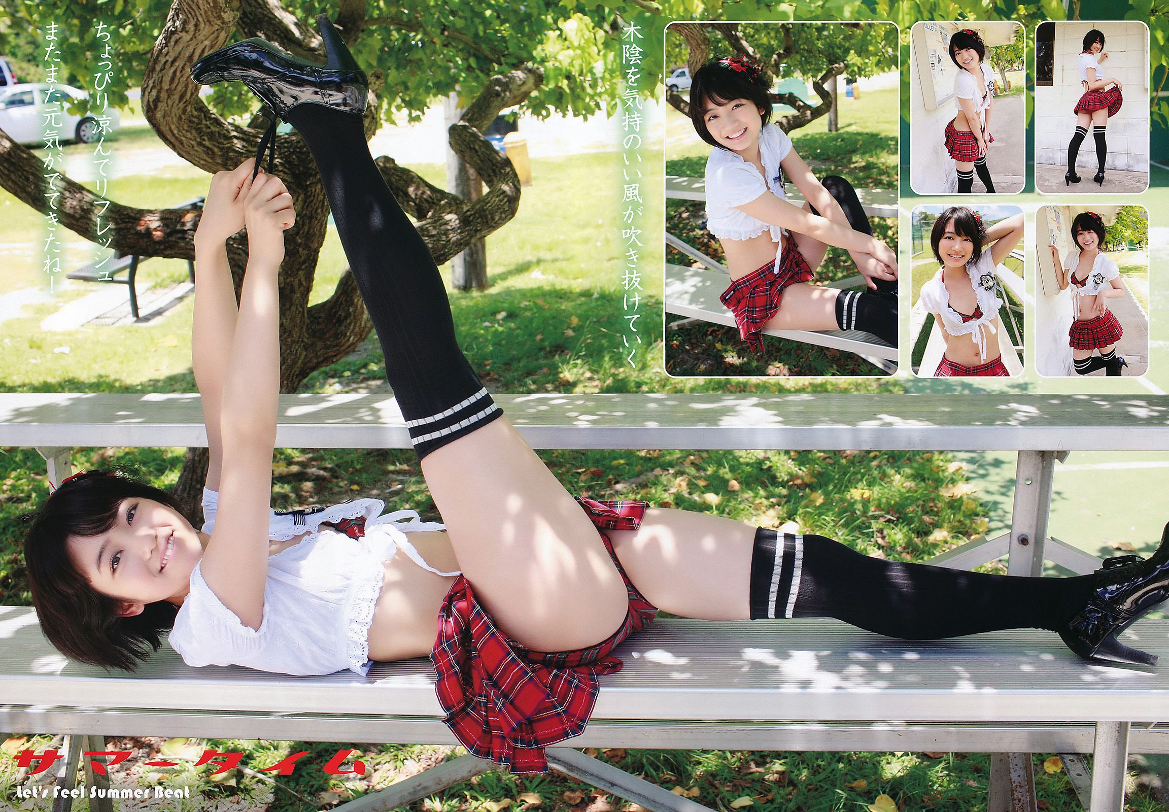 森田涼花 篠崎愛 瑠川リナ [Young Animal] 2011年No.15 写真杂志_第5张