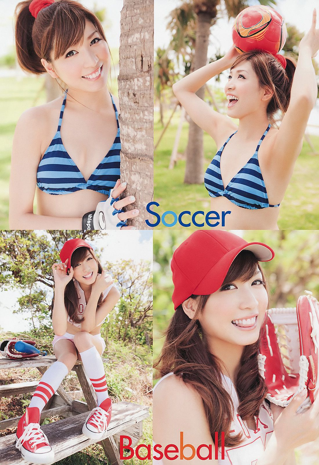 大島麻衣 伊藤優衣 加藤リナ [Young Animal] 2011年No.19 写真杂志_第5张
