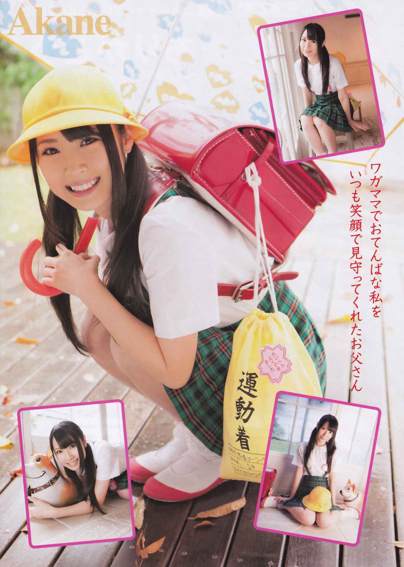 松井玲奈 高柳明音 [Young Animal] 2012年No.02 写真杂志_第3张