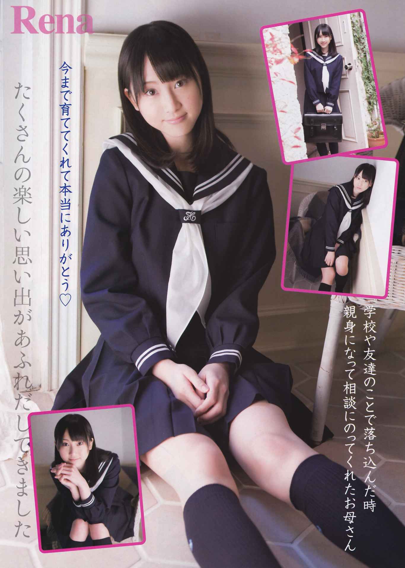 松井玲奈 高柳明音 [Young Animal] 2012年No.02 写真杂志_第4张