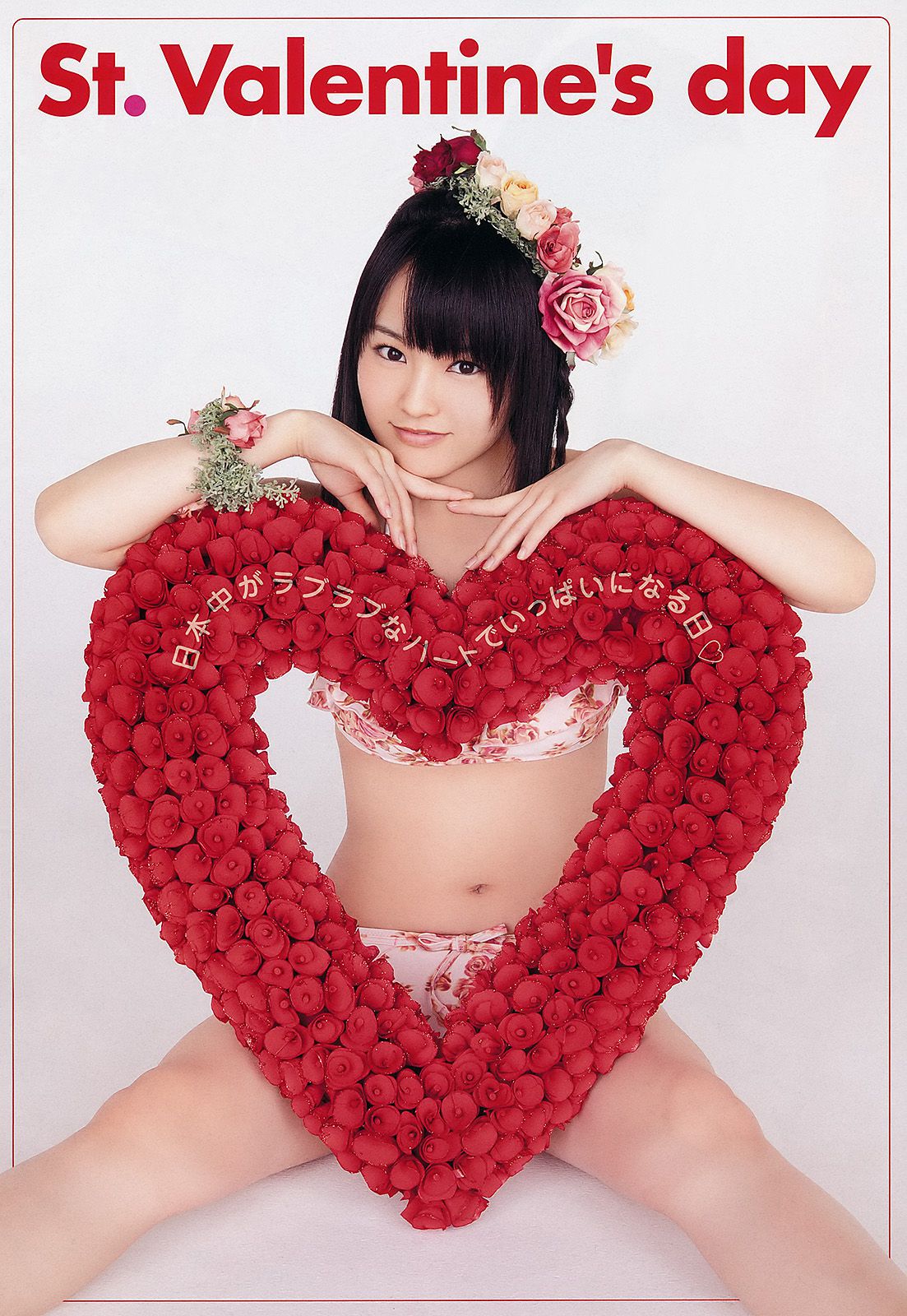 NMB48 山本彩 福本爱菜 [Young Animal] 2012年No.04 写真杂志_第3张