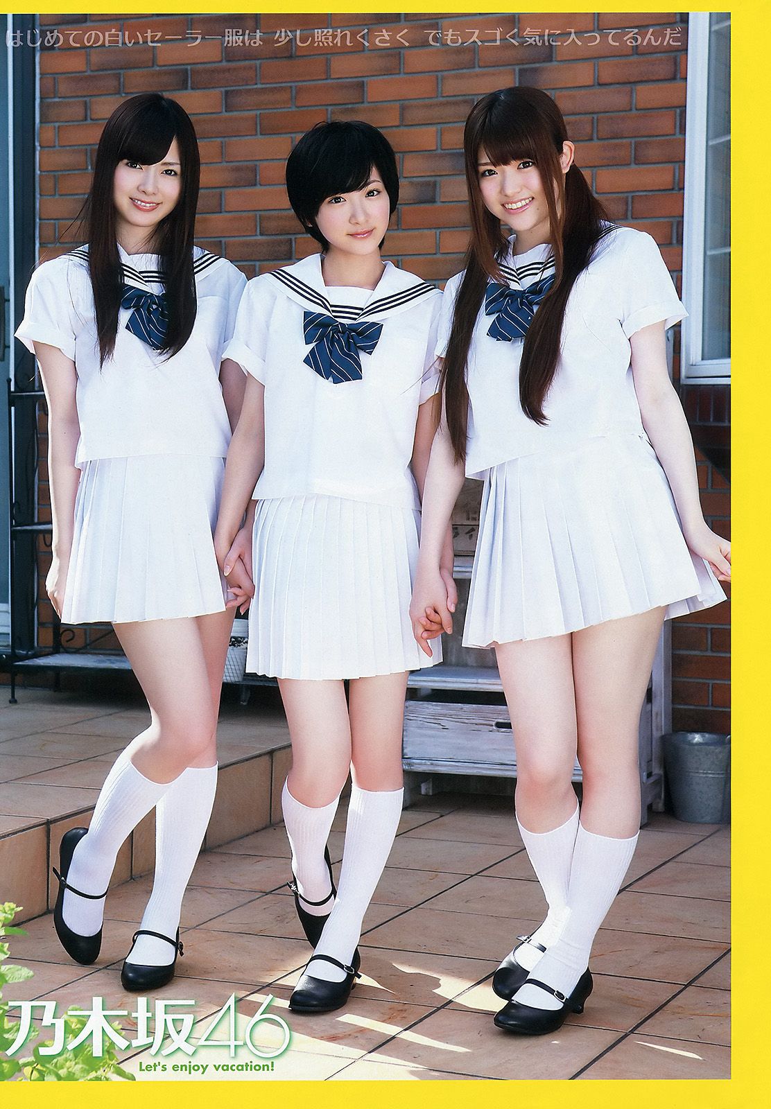 乃木坂46 佐武宇绮 さとう遥希 [Young Animal] 2012年No.16 写真杂志_第4张