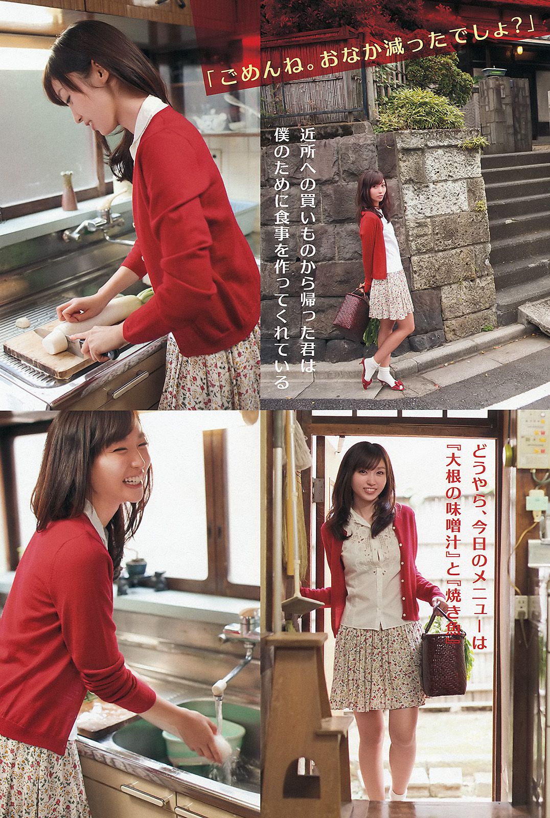 吉木りさ 森野朝美 [Young Animal] 2012年No.23 写真杂志_第3张