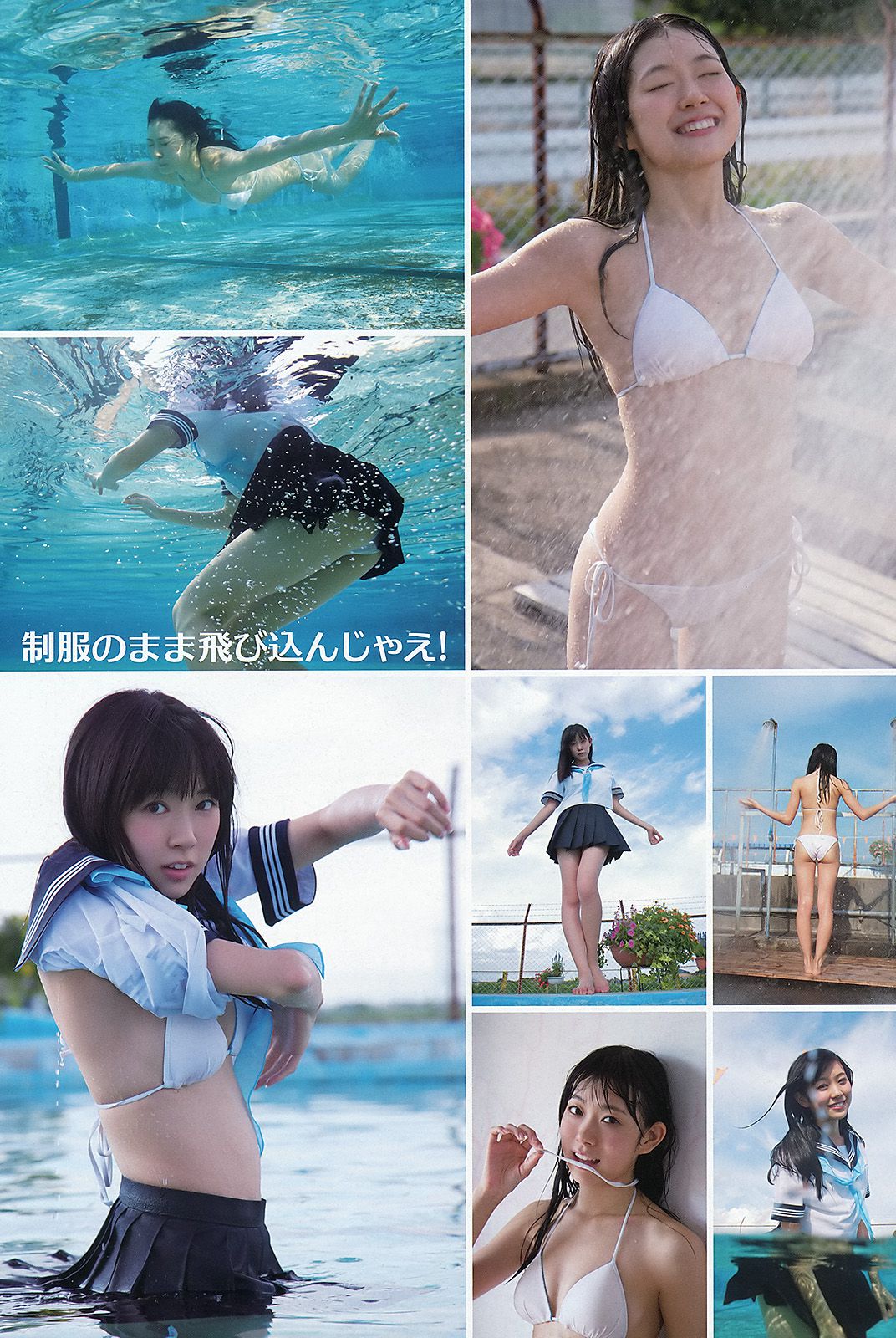渡辺美優紀 最上もが [Young Animal] 2012年No.24 写真杂志_第5张