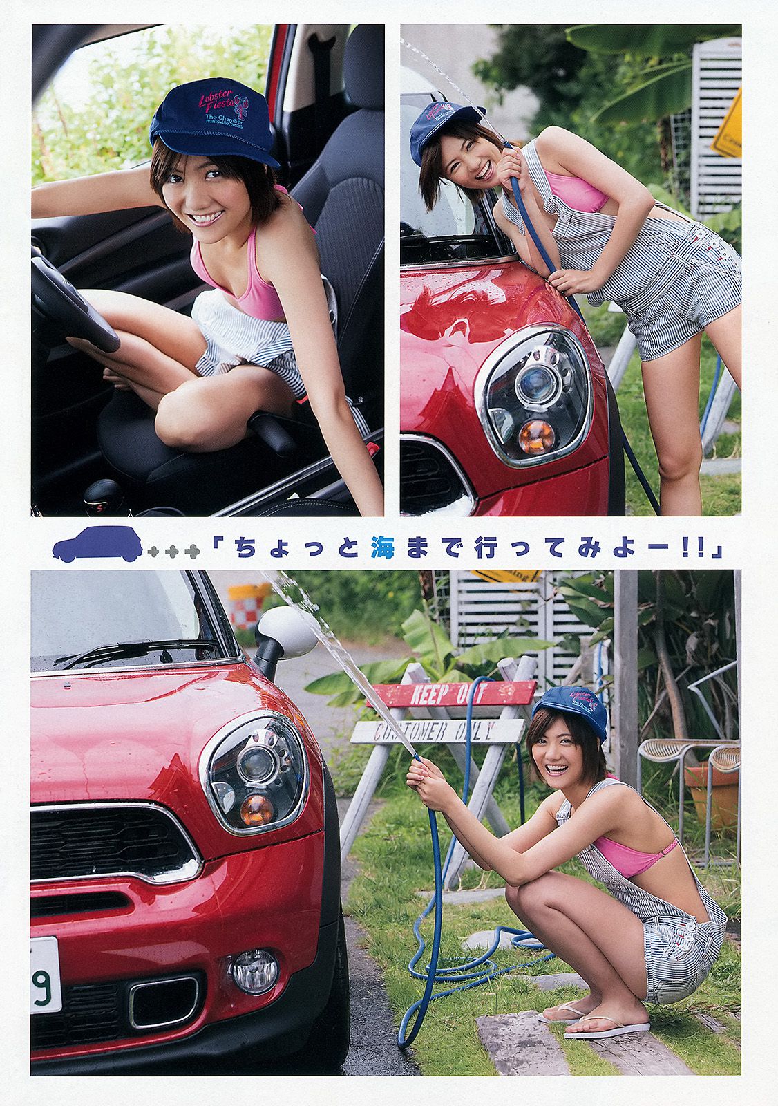 宮澤佐江 小林香菜 [Young Animal] 2013年No.16 写真杂志_第3张