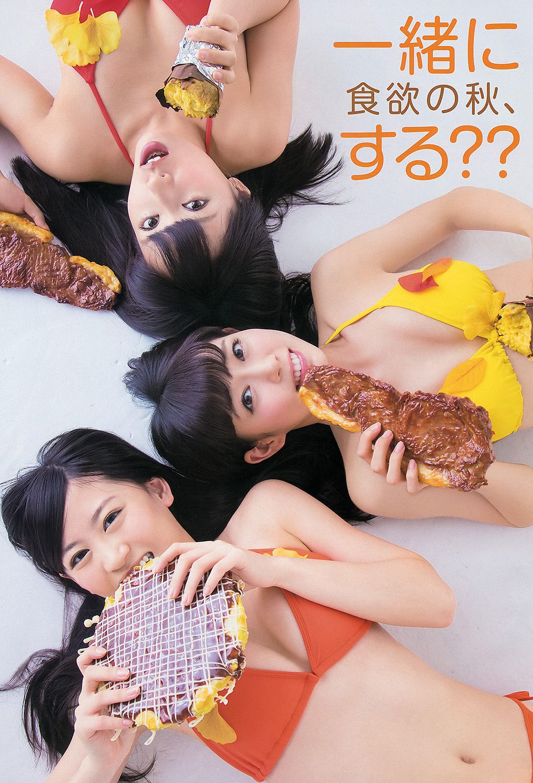 山田菜々 上西恵 渡辺美優紀 高野祐衣 [Young Animal] 2013年No.20 写真杂志_第4张