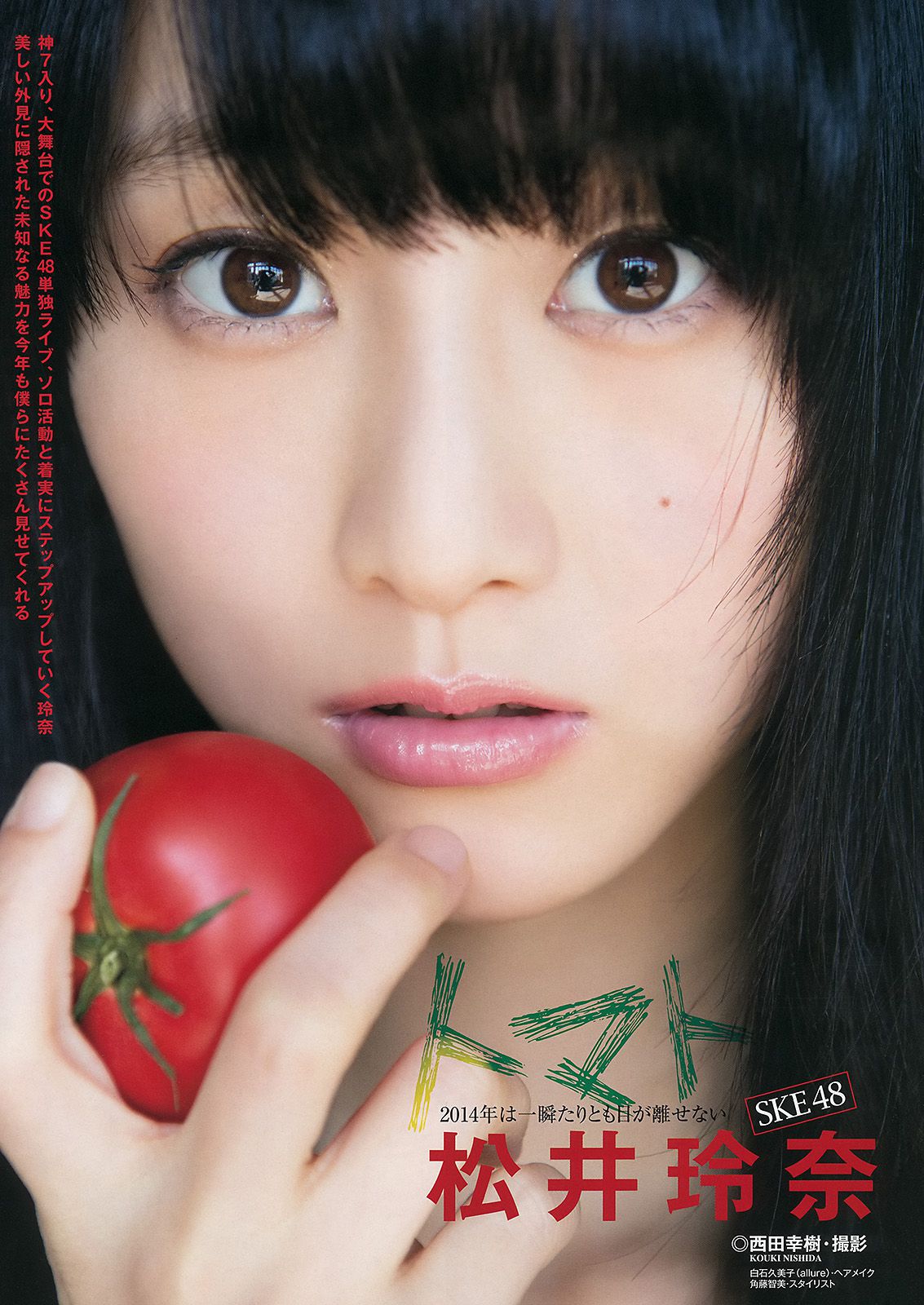 松井玲奈 柴田阿弥 二村春香 [Young Animal] 2014年No.02 写真杂志_第2张