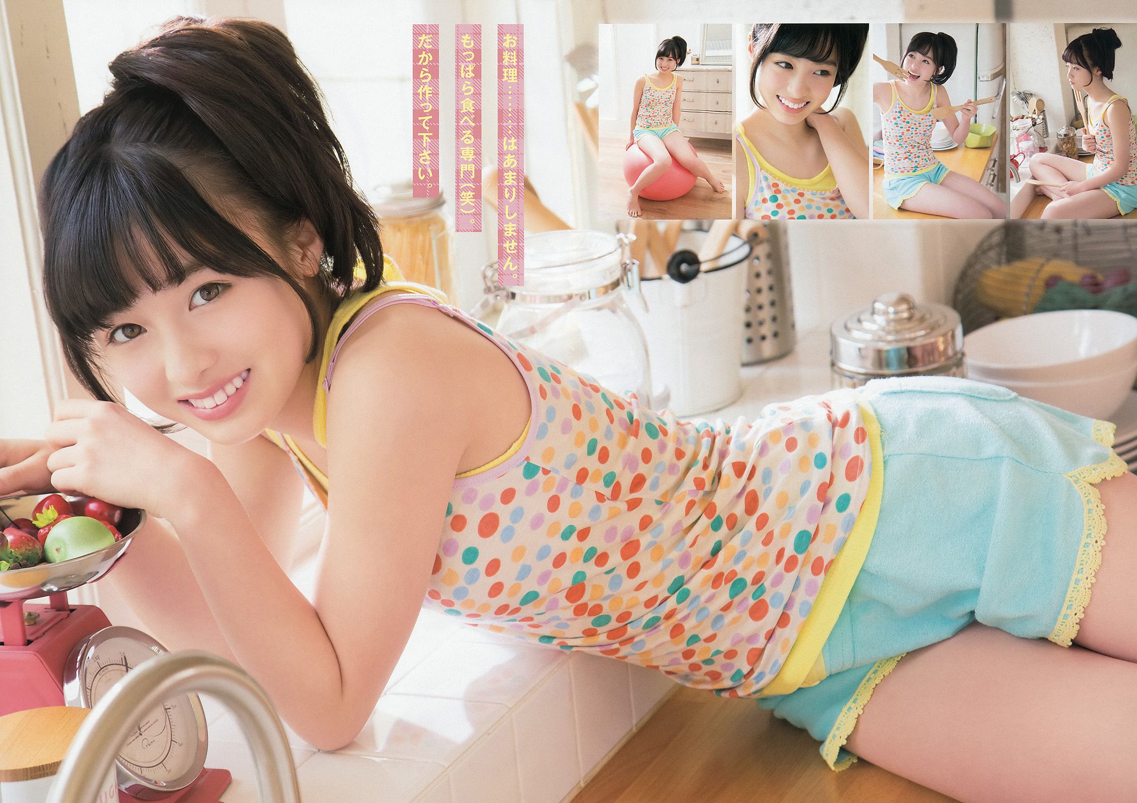 橋本環奈 秋山美穂 四宮なぎさ [Young Animal] 2014年No.08 写真杂志_第5张