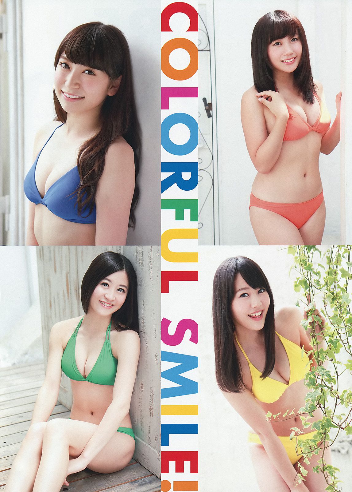 NMB48 吉田朱里 上西恵 渡辺美優紀 矢倉楓子 山本彩 室加奈子 [Young Animal] 2014年No.17 写真杂志_第4张