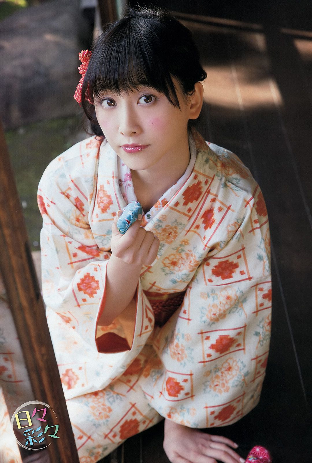 松井玲奈 石田佳蓮 [Young Animal] 2015年No.02 写真杂志_第4张