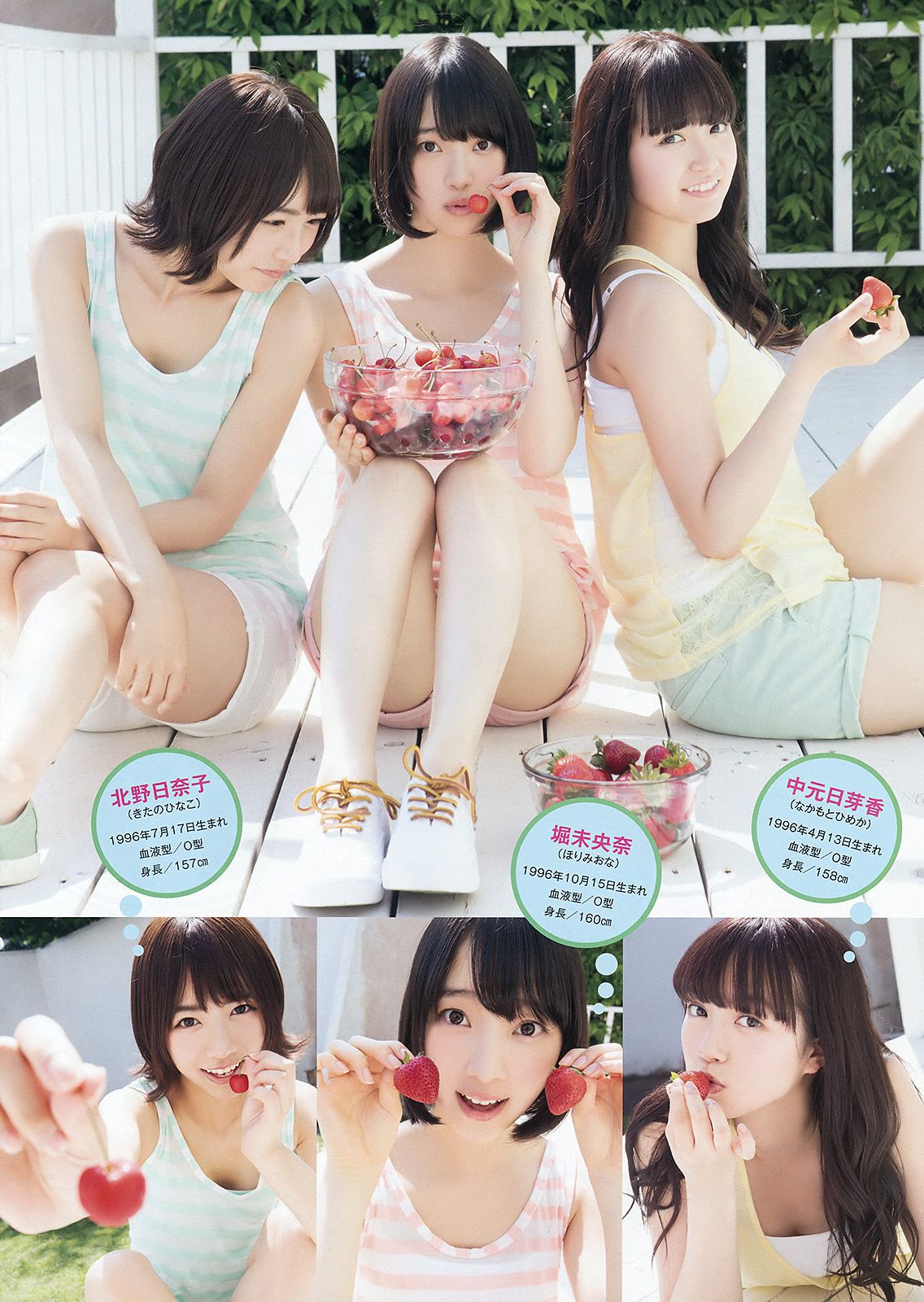 乃木坂46 能條愛未 永島聖羅 伊藤かりん [Young Animal] 2015年No.15 写真杂志_第4张