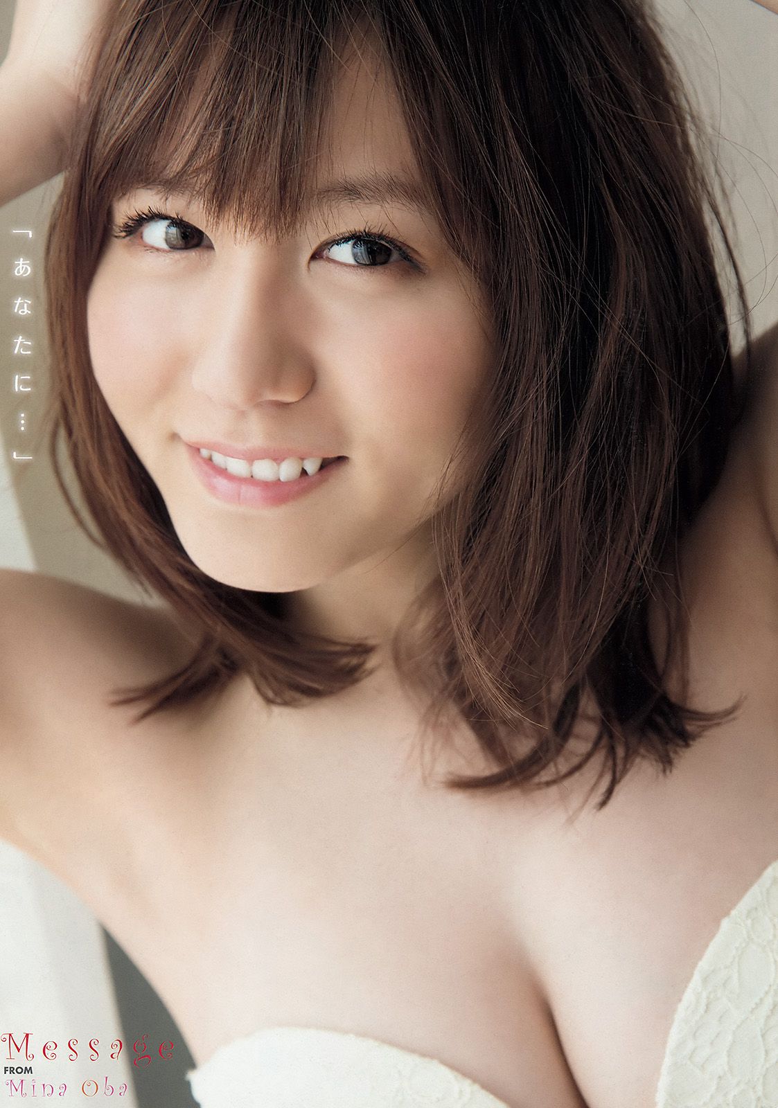 大場美奈 谷口愛理 大貫彩香 篠崎こころ 為近あんな 森川彩香 [Young Animal] 2015年No.23 写真杂志_第3张
