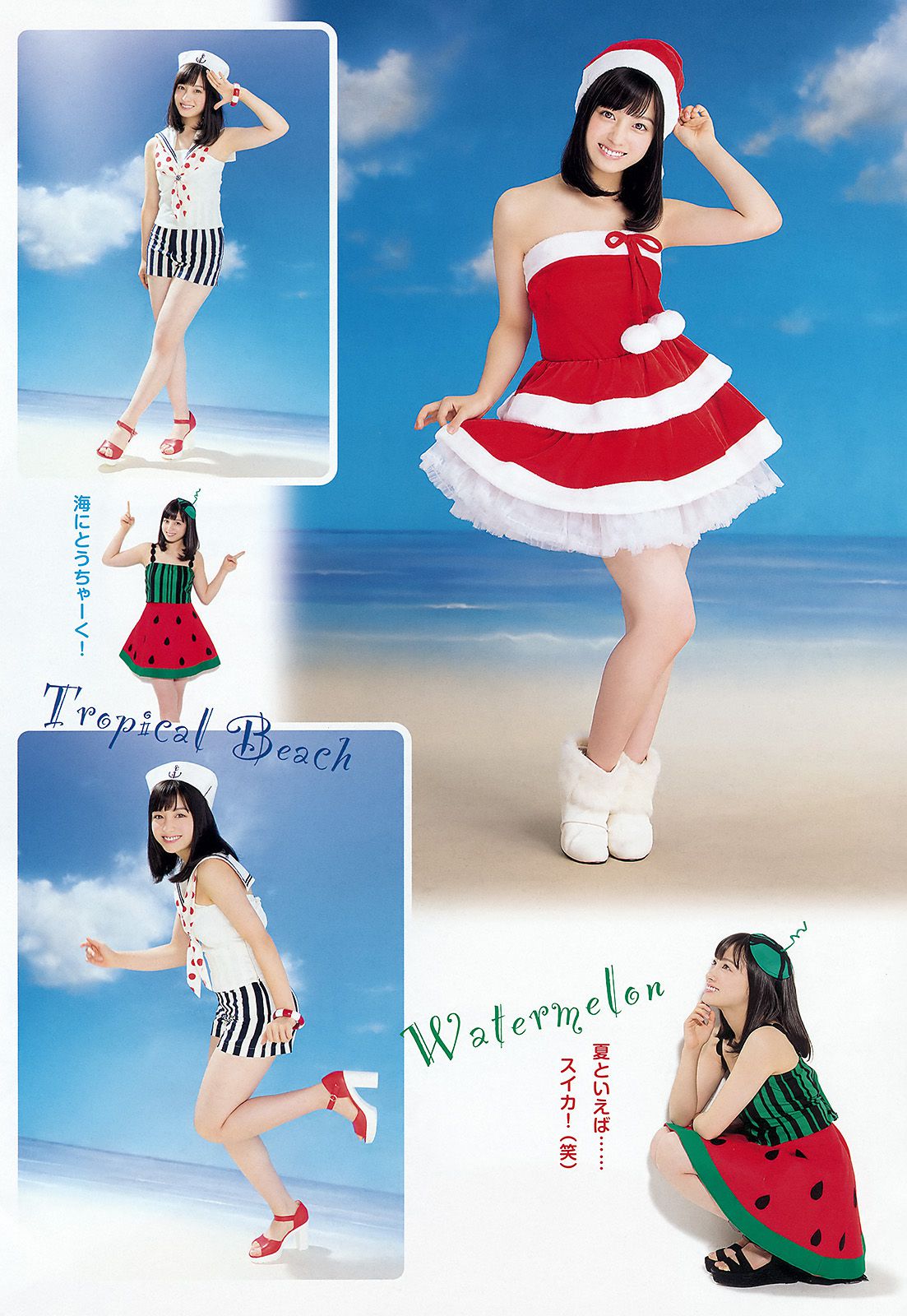 橋本環奈 久松かおり [Young Animal] 2015年No.24 写真杂志_第5张