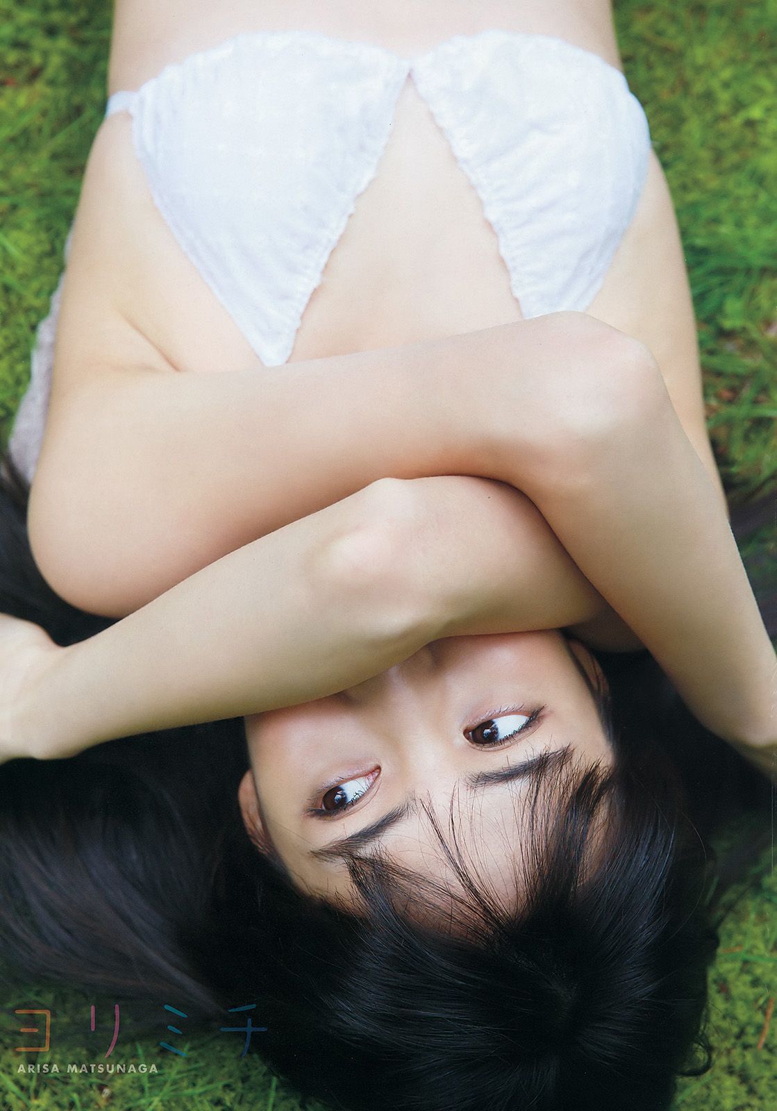 松永有紗 小宮有紗 [Young Animal] 2016年No.13 写真杂志_第5张
