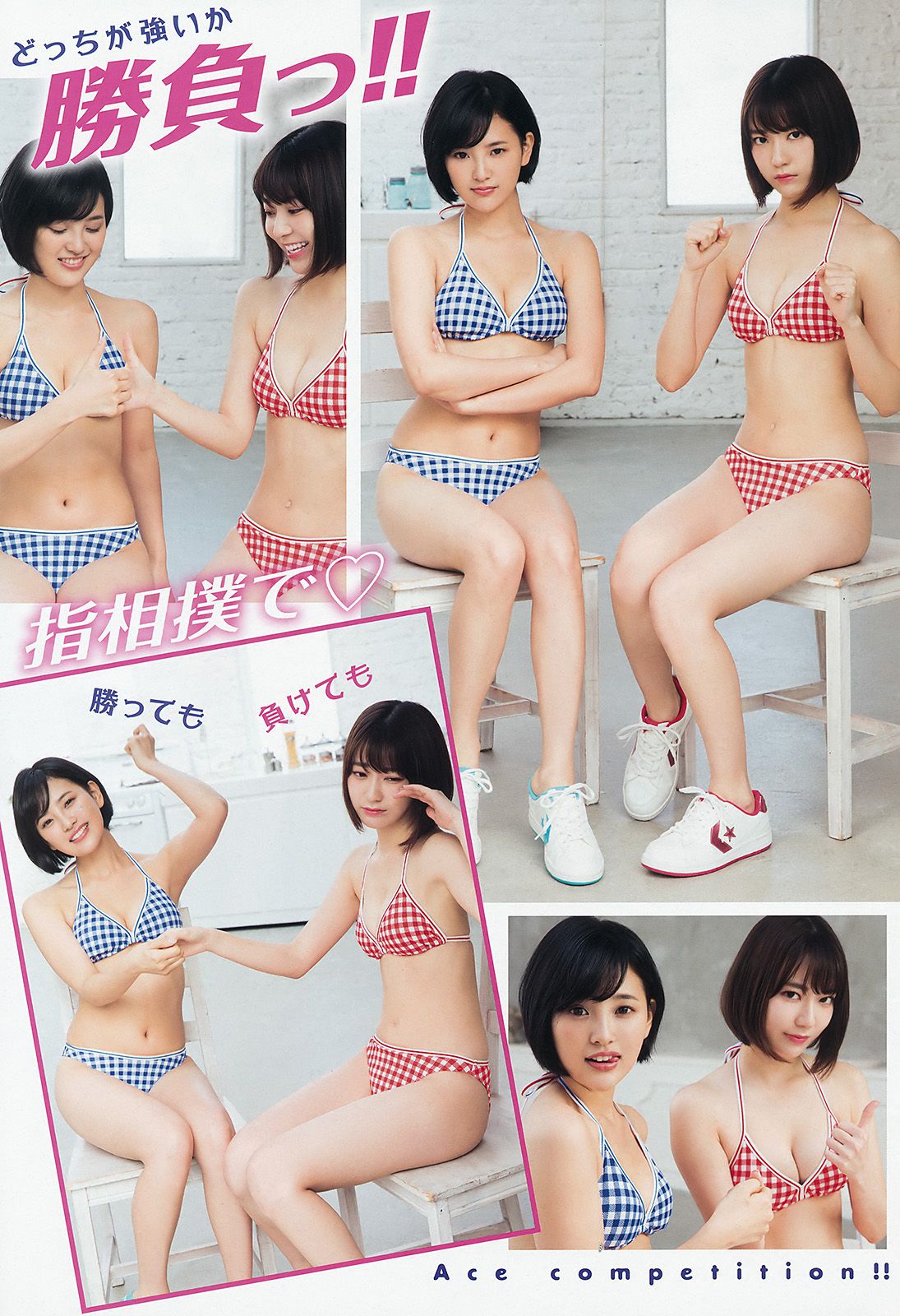 宮脇咲良 兒玉遥 井上由莉耶 駒田京伽 [Young Animal] 2017年No.03 写真杂志_第5张