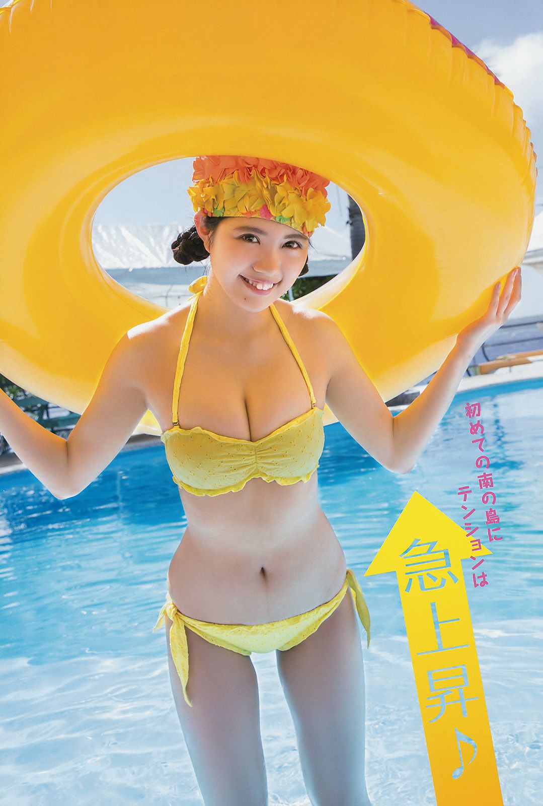 田中優香 深川舞子 野崎りな パトリシア希美 小室安未 黒木ひかり [Young Animal] 2017年No.08 写真杂志_第4张