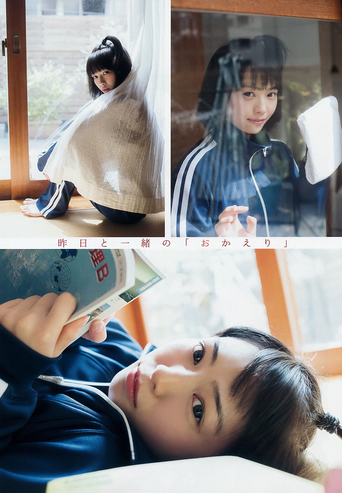 滝口ひかり 松永有紗 [Young Animal] 2017年No.10 写真杂志_第5张
