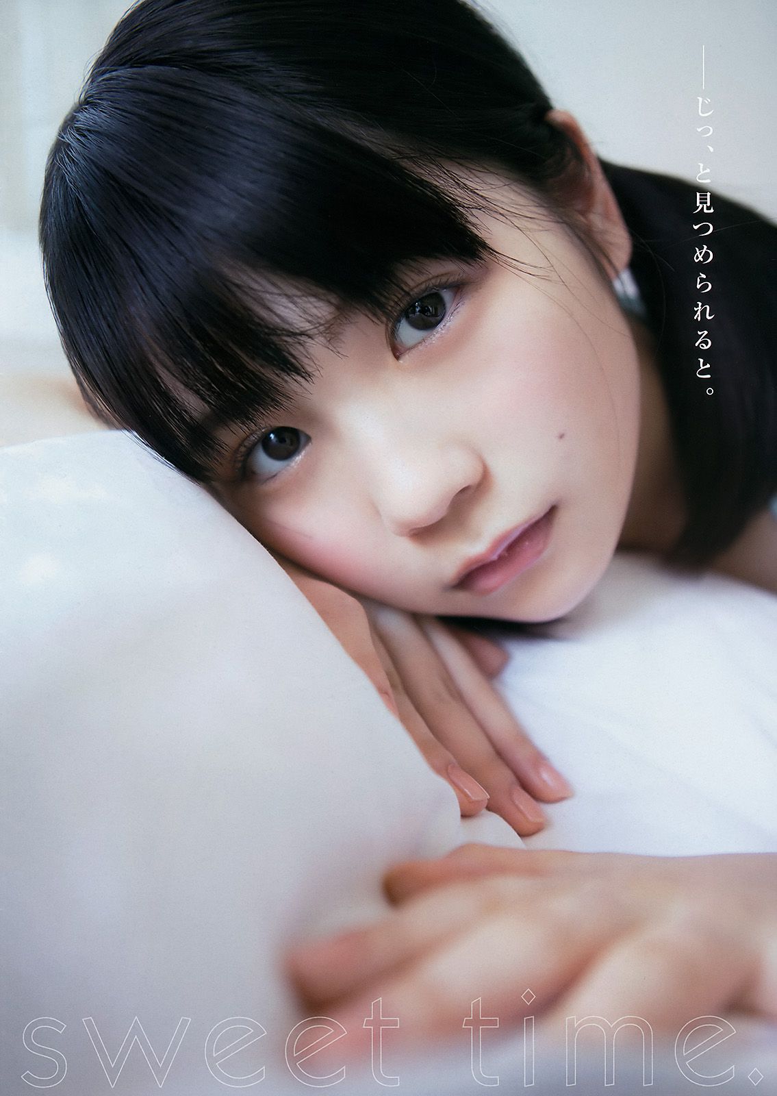 小畑優奈 花守ゆみり 高橋李依 鈴木愛奈 [Young Animal] 2017年No.11 写真杂志_第5张
