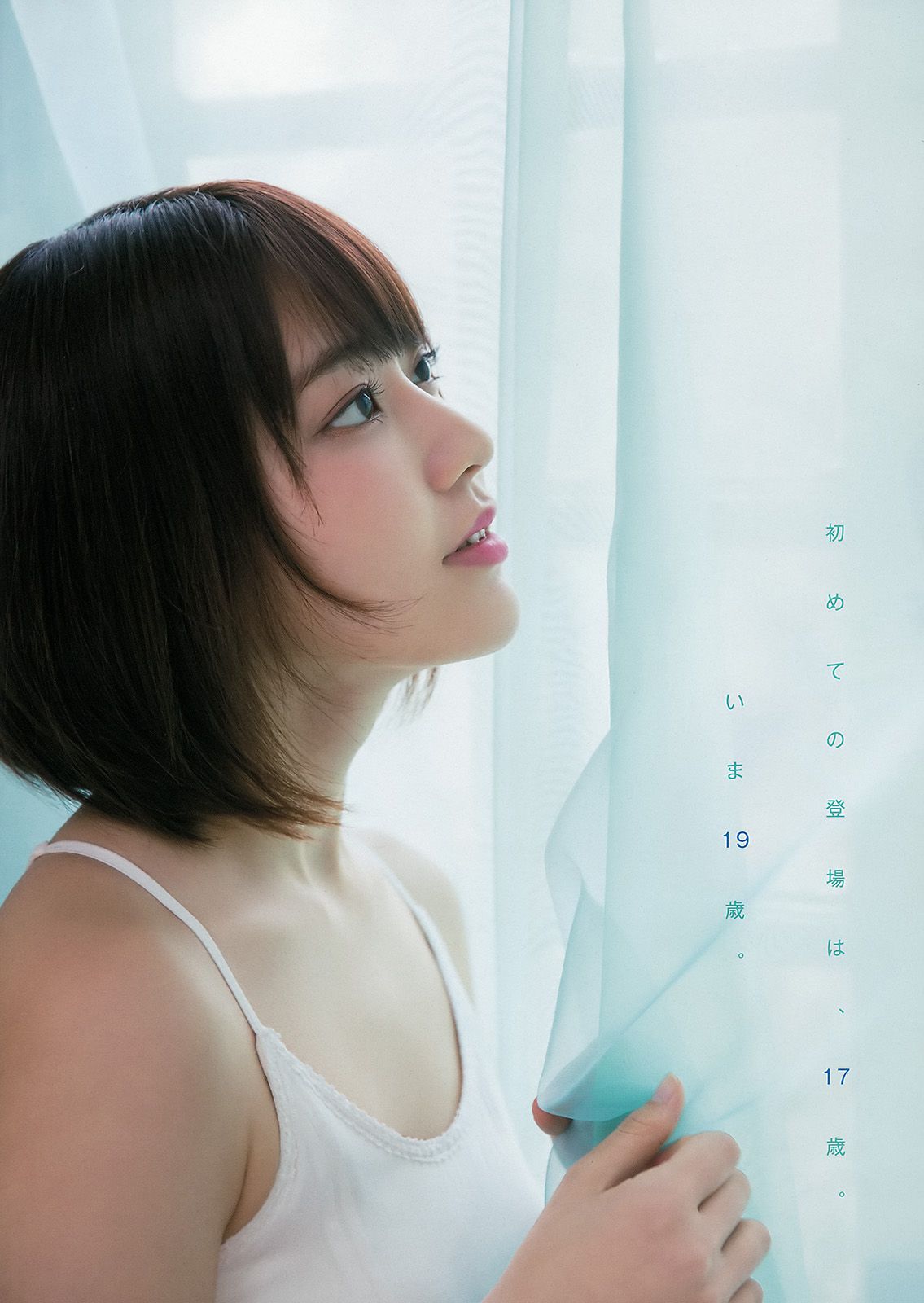 宮脇咲良 月足天音 [Young Animal] 2017年No.16 写真杂志_第5张