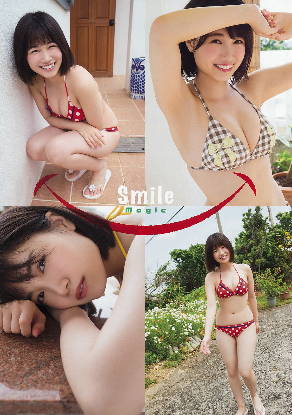 朝長美桜 [Young Animal] 2017年No.19 写真杂志_第4张