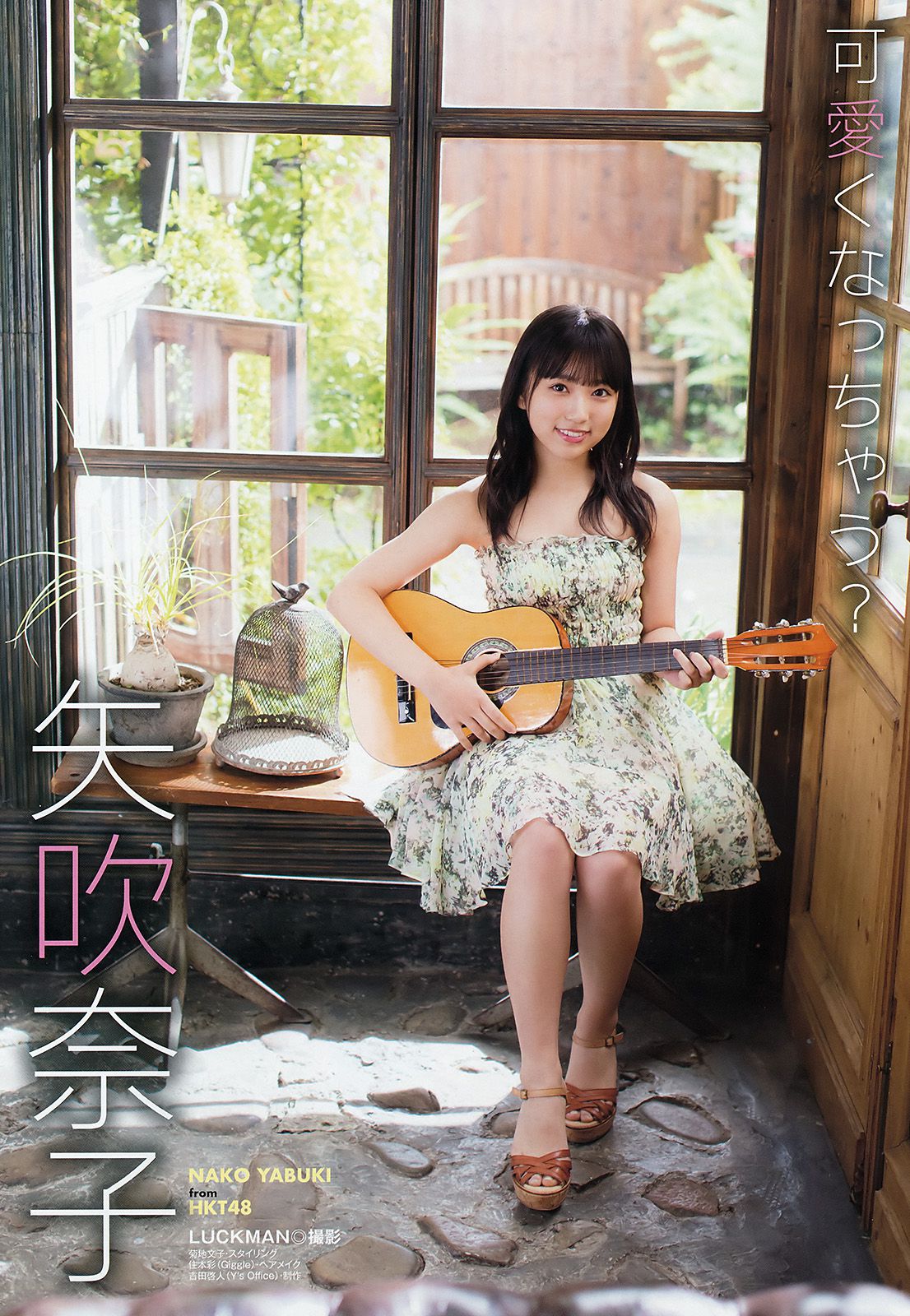矢吹奈子 松本日向 宫﨑想乃 [Young Animal] 2018年No.02 写真杂志_第3张