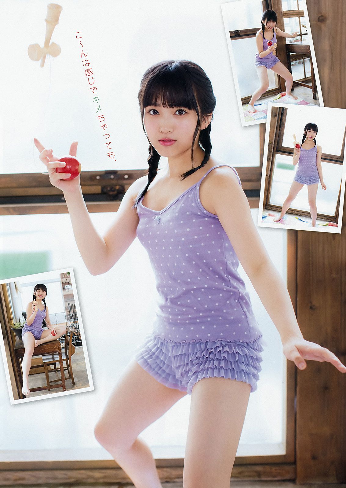 矢吹奈子 松本日向 宫﨑想乃 [Young Animal] 2018年No.02 写真杂志_第5张
