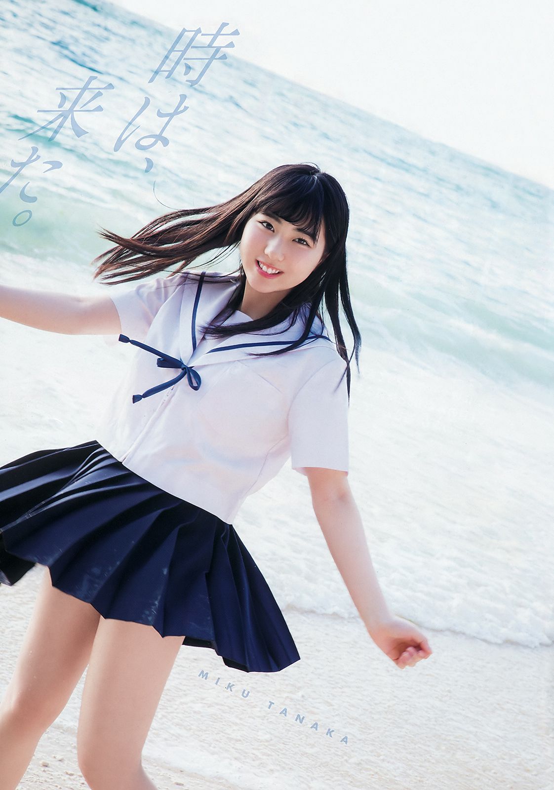 田中美久 豊永阿紀 [Young Animal] 2018年No.09 写真杂志_第2张