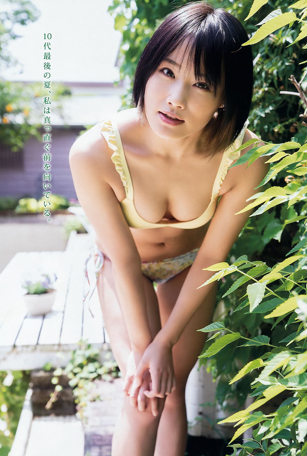 城恵理子 植村梓 [Young Animal] 2018年No.12 写真杂志_第4张