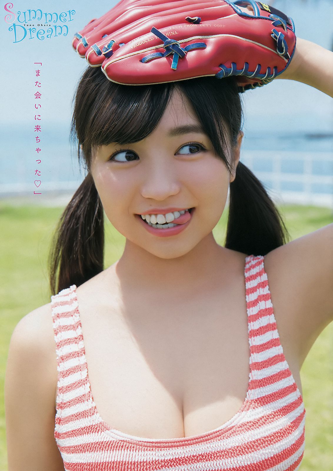 大原優乃 yui sakurai [Young Animal] 2018年No.15 写真杂志_第2张