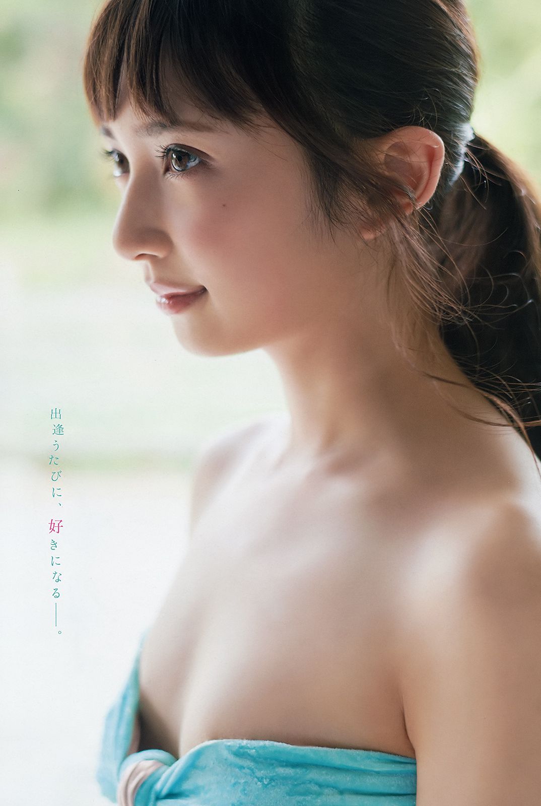 小宮有紗 関根優那 [Young Animal] 2018年No.20 写真杂志_第4张