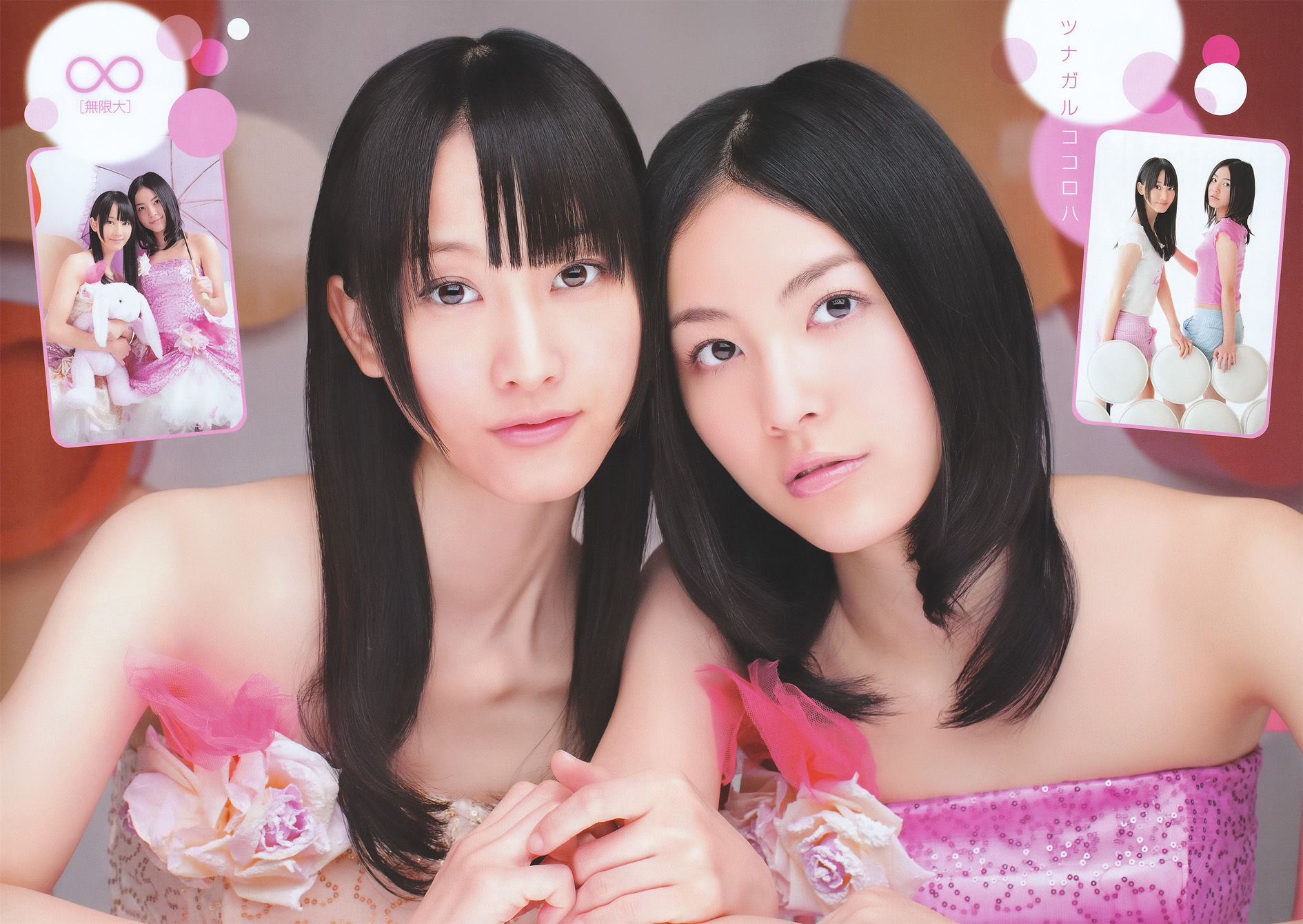 [Young Champion] 2011年No.02 松井玲奈 松井珠理奈_第5张