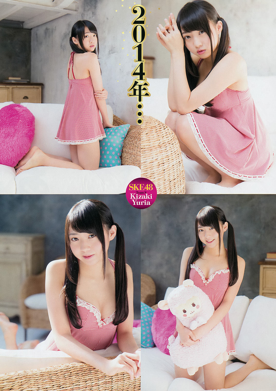[Young Champion] 2014年No.03 木﨑ゆりあ 橘ゆりか_第3张