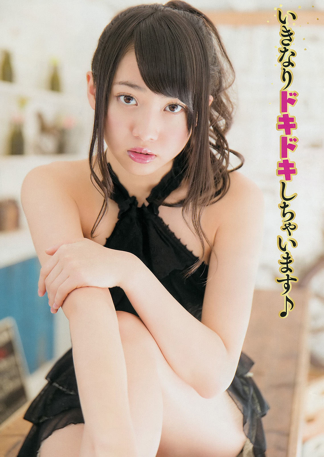 [Young Champion] 2014年No.03 木﨑ゆりあ 橘ゆりか_第4张