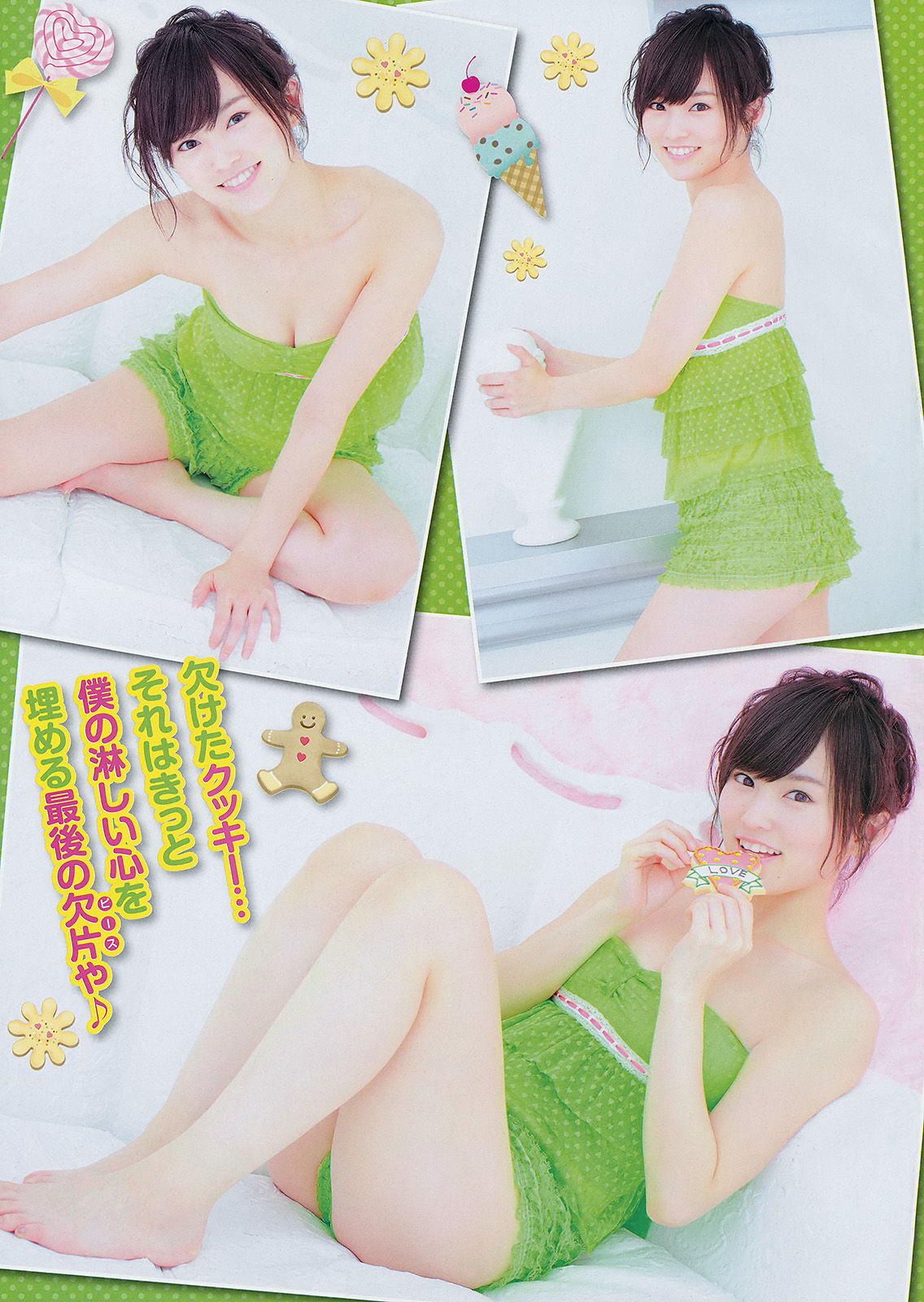 [Young Champion] 2014年No.05 山本彩 小田桐奈々_第5张