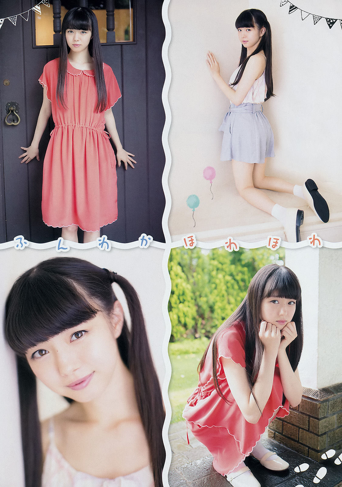 [Young Champion] 2014年No.14 市川美織 X21_第4张