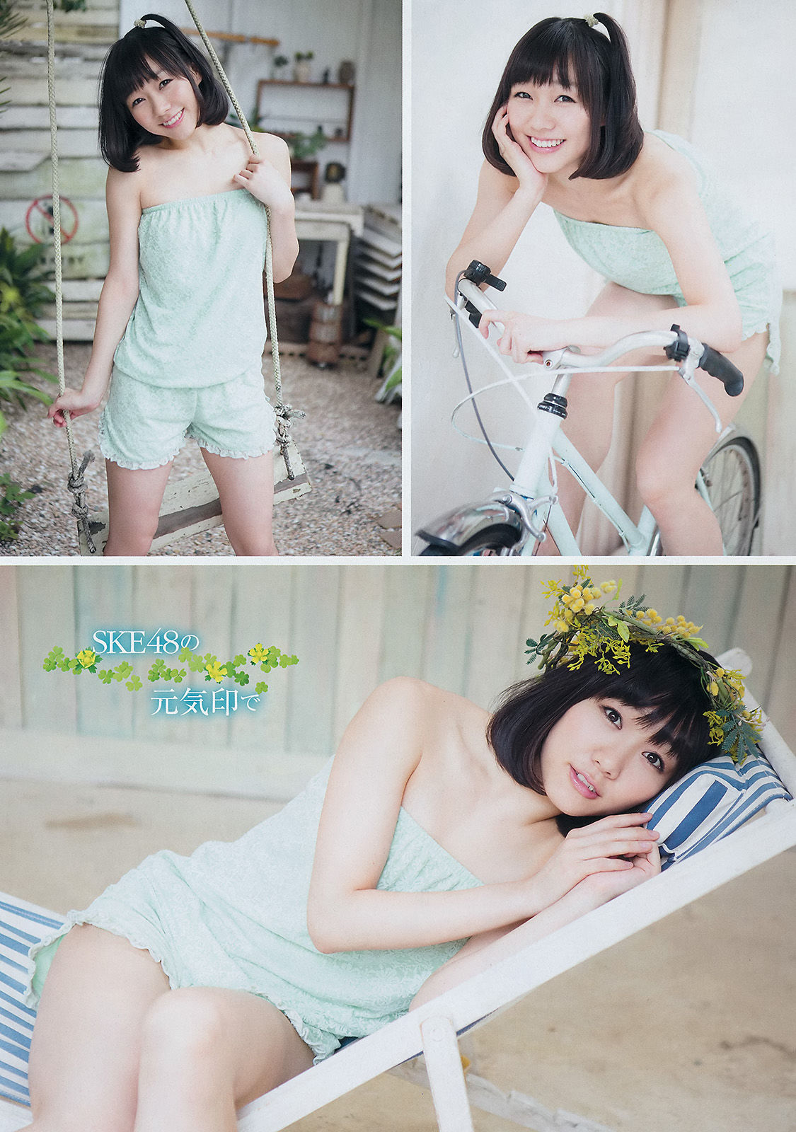 [Young Champion] 2014年No.19 須田亜香里 葉加瀬マイ_第3张