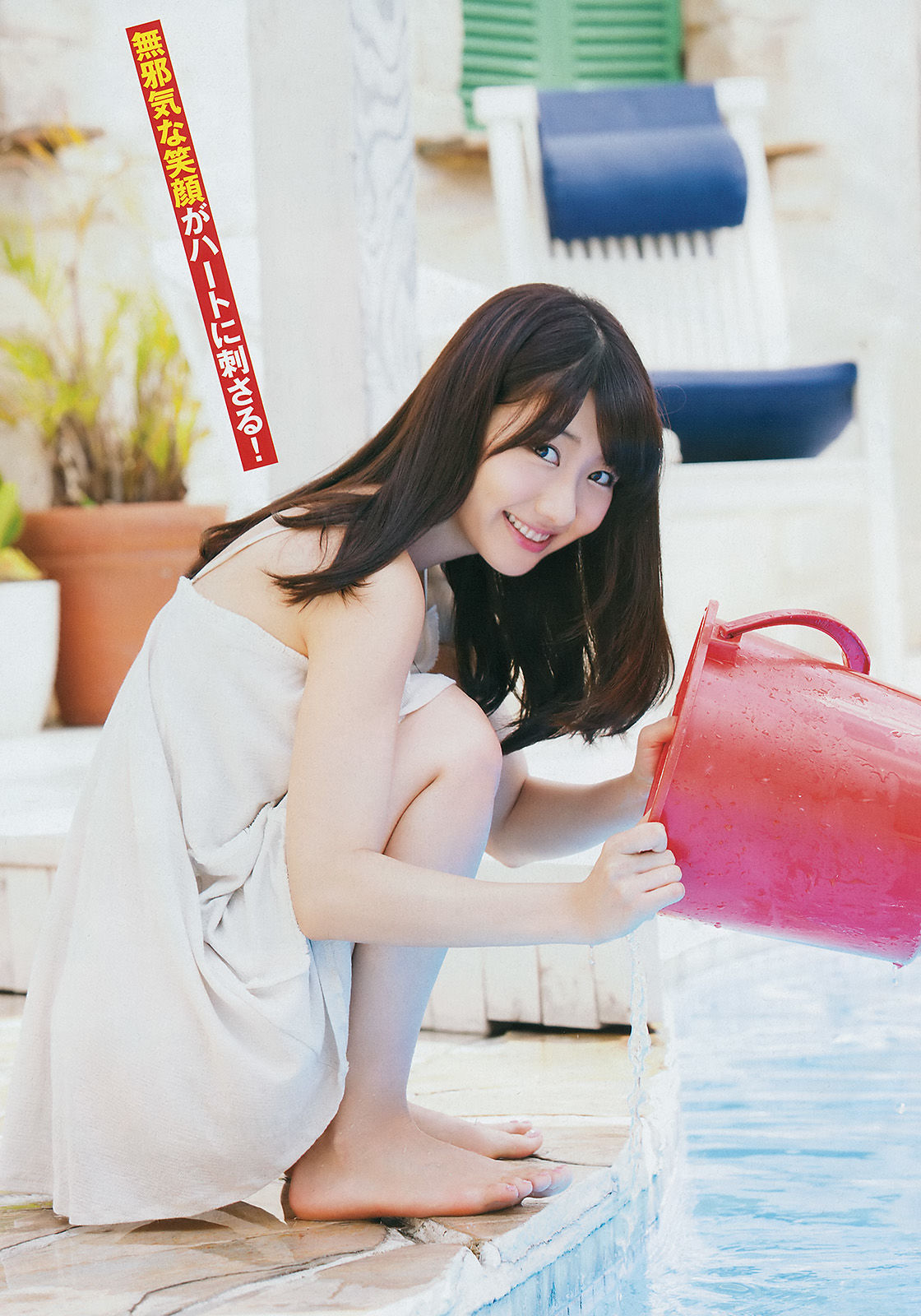 [Young Champion] 2014年No.20 柏木由紀 石岡真衣_第4张