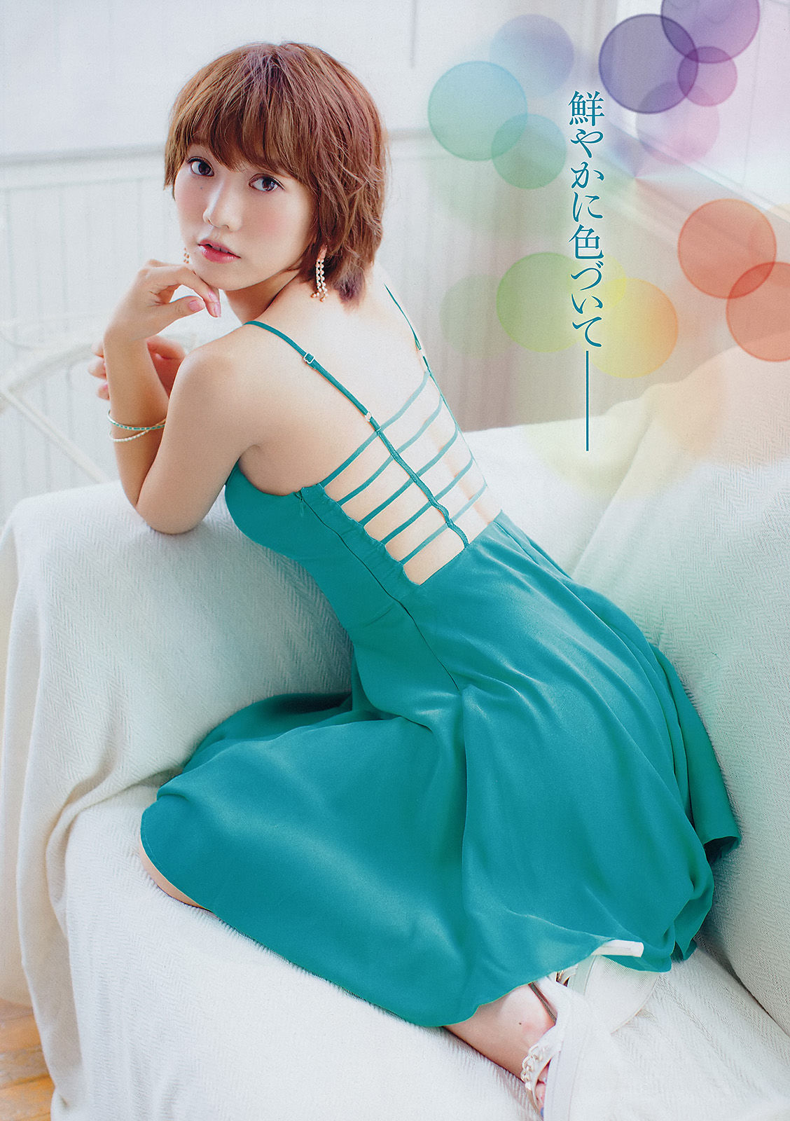 [Young Champion] 2014年No.21 高城亜樹 和泉美沙希_第5张