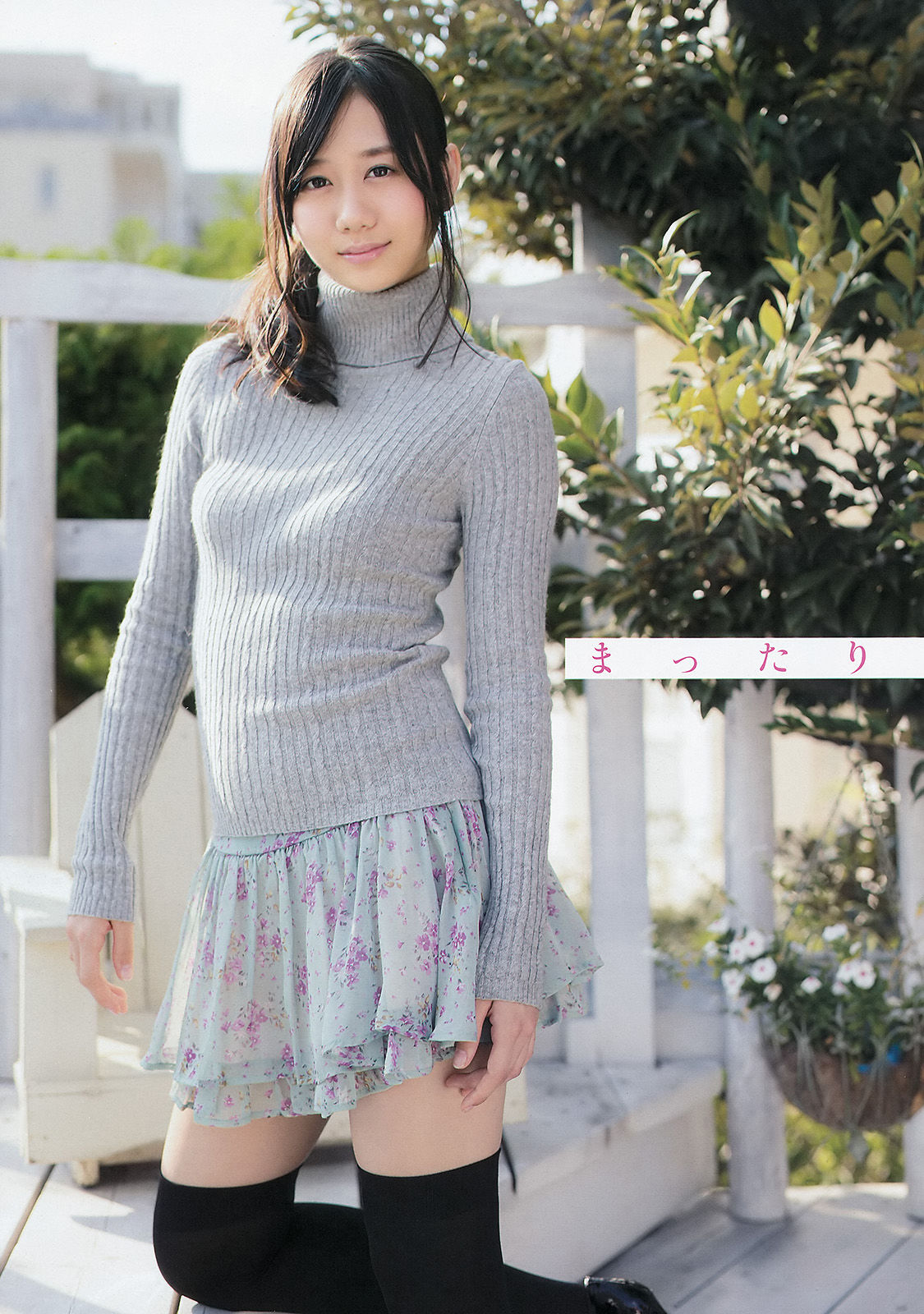 [Young Champion] 2015年No.01 古畑奈和 小泉梓_第4张