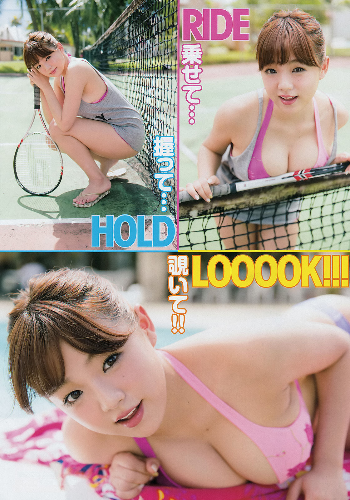 [Young Champion] 2015年No.07 篠崎愛 若木萌_第3张