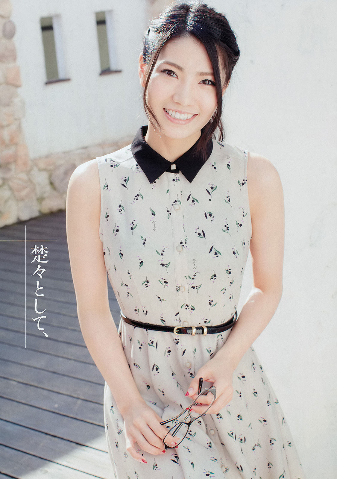 [Young Champion] 2015年No.09 倉持明日香_第3张