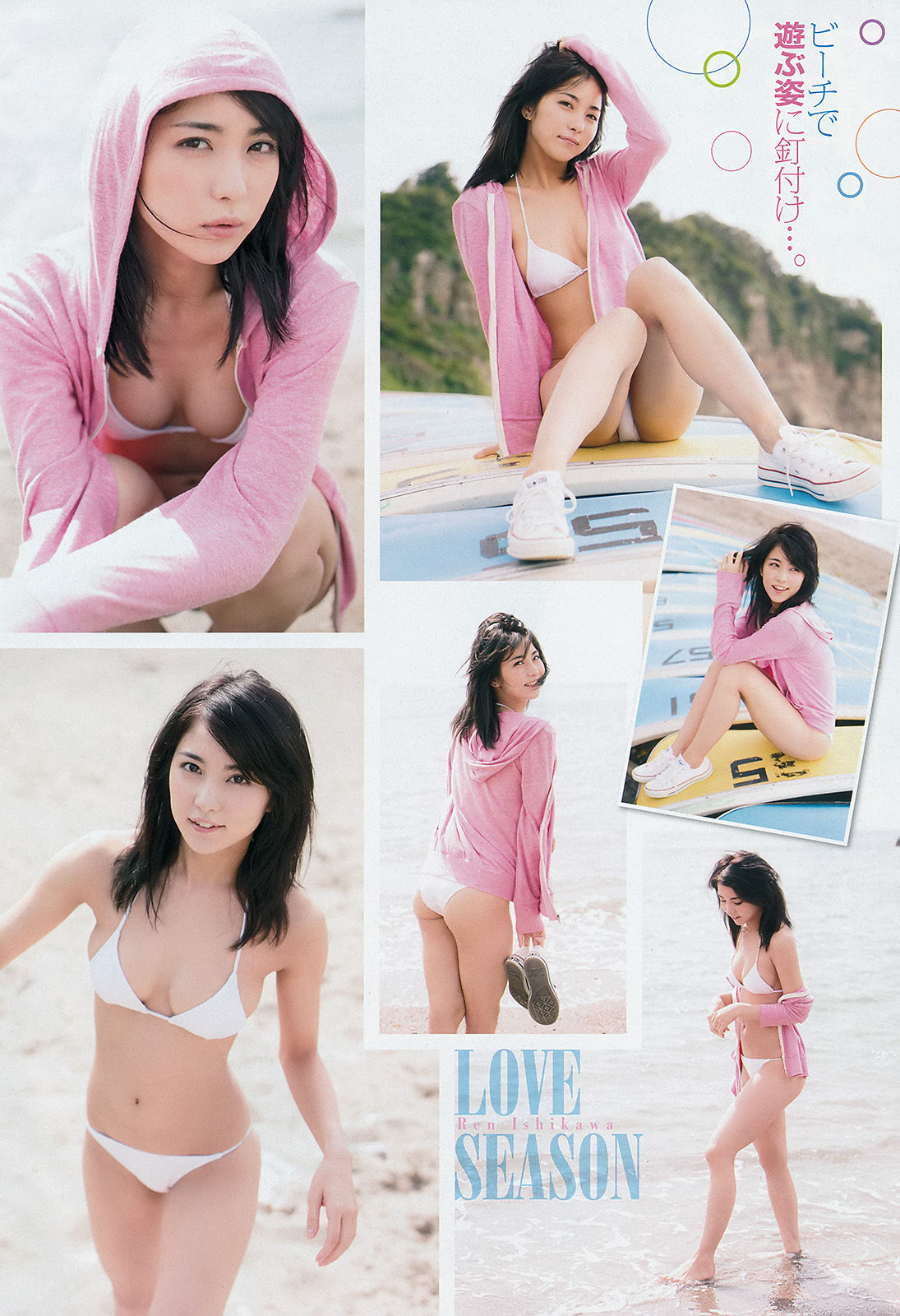 [Young Champion] 2015年No.14 石川恋 鎌田紘子_第5张