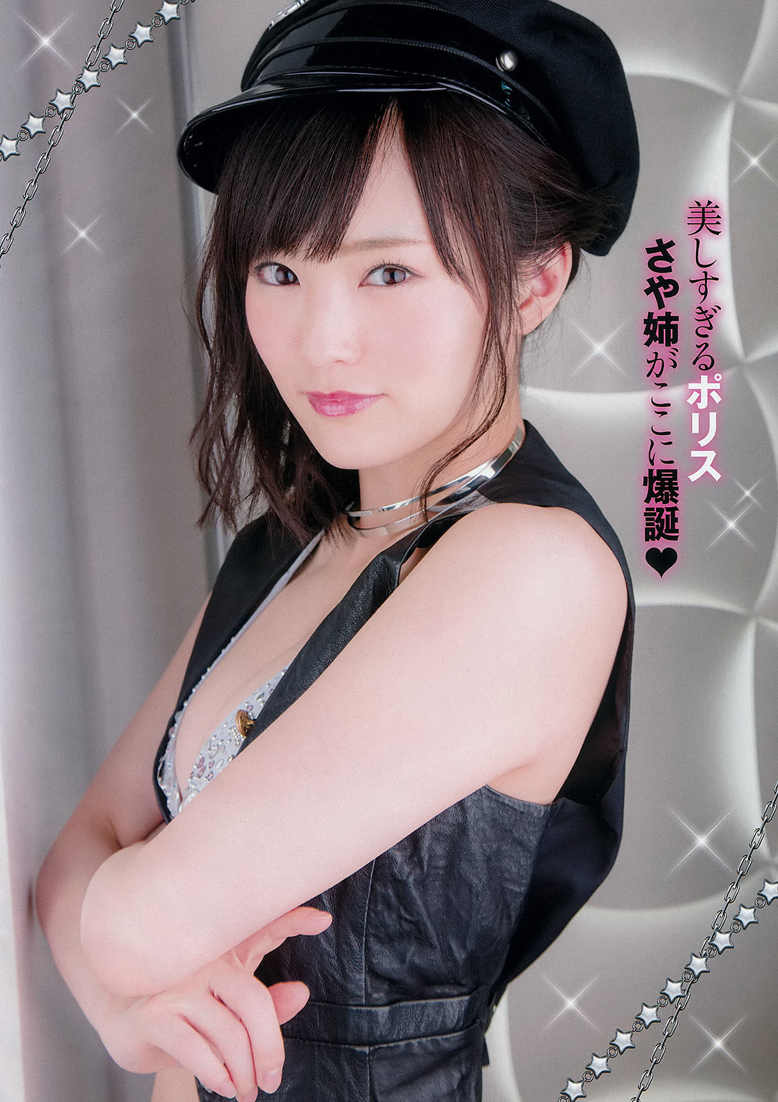 [Young Champion] 2015年No.15 山本彩_第3张