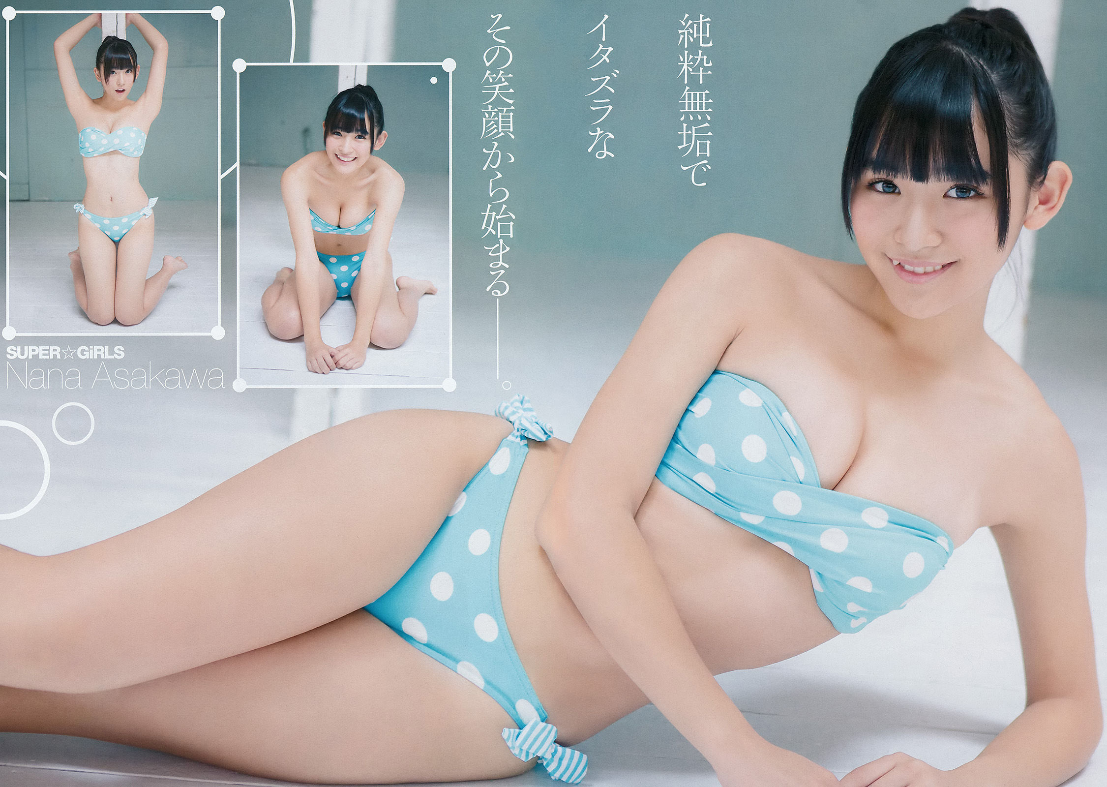 [Young Champion] 2016年No.01 浅川梨奈 金子理江_第5张
