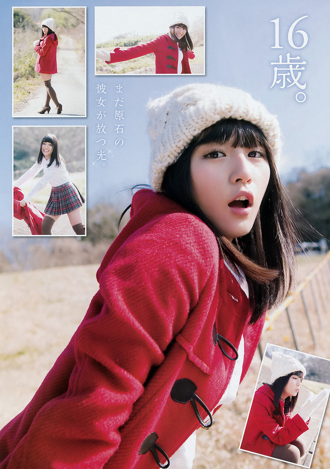 [Young Champion] 2016年No.06 浅川梨奈 河村美咲_第3张