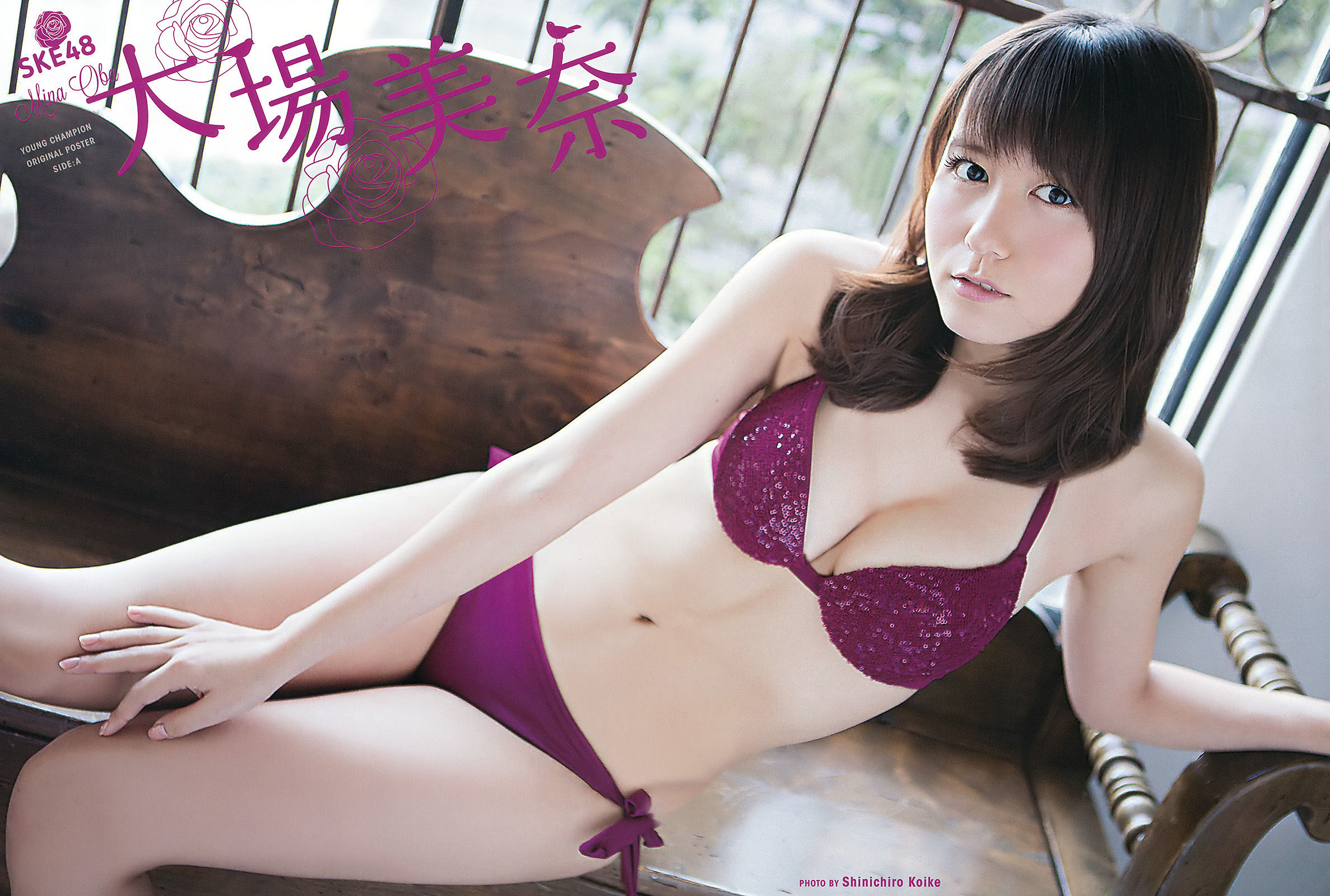 [Young Champion] 2016年No.07 大場美奈 莉音_第2张