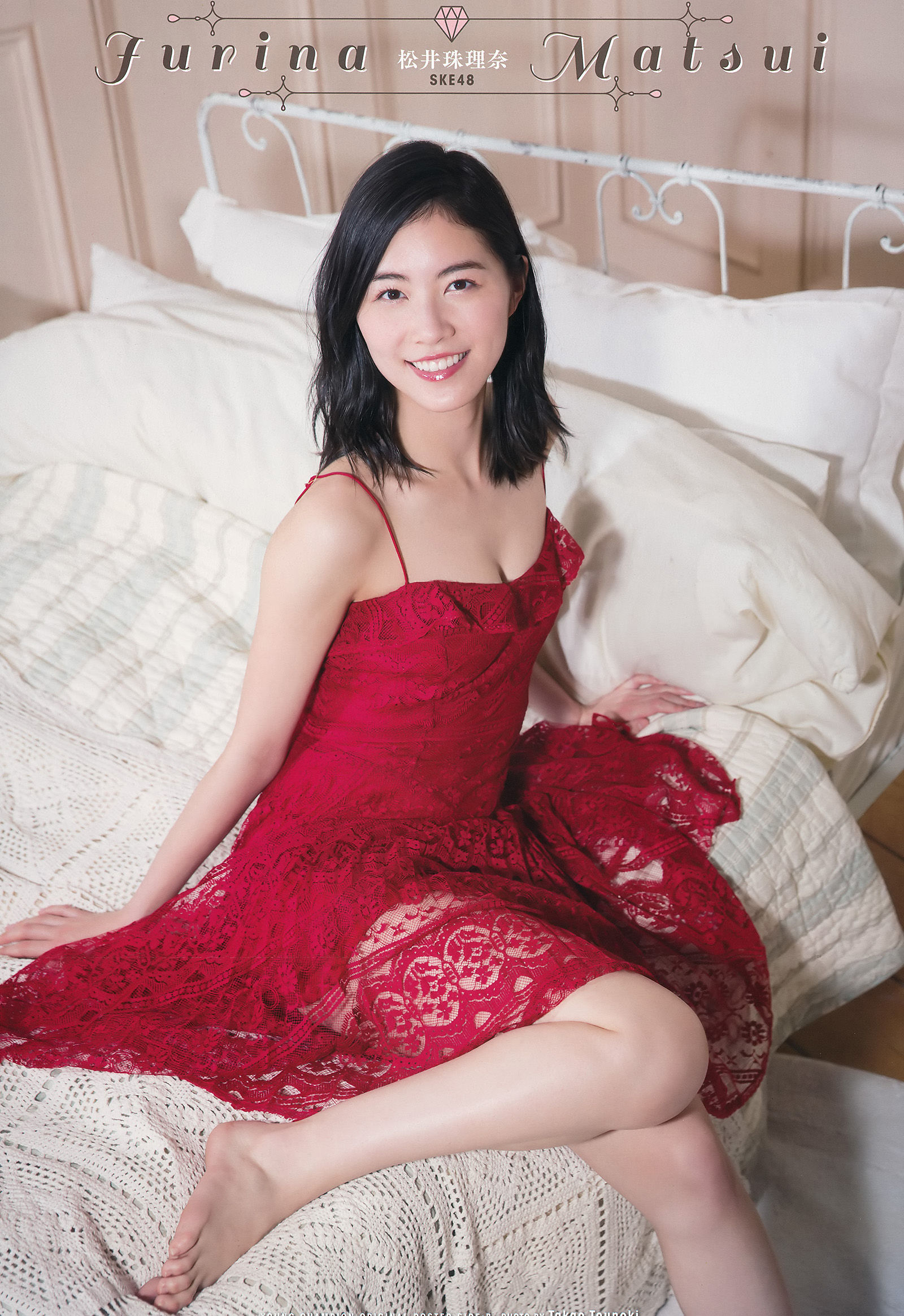 [Young Champion] 2016年No.08 松井珠理奈 金子理江_第3张