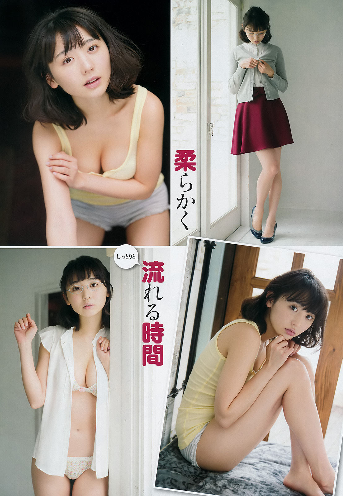 [Young Champion] 2016年No.09 おのののか_第3张