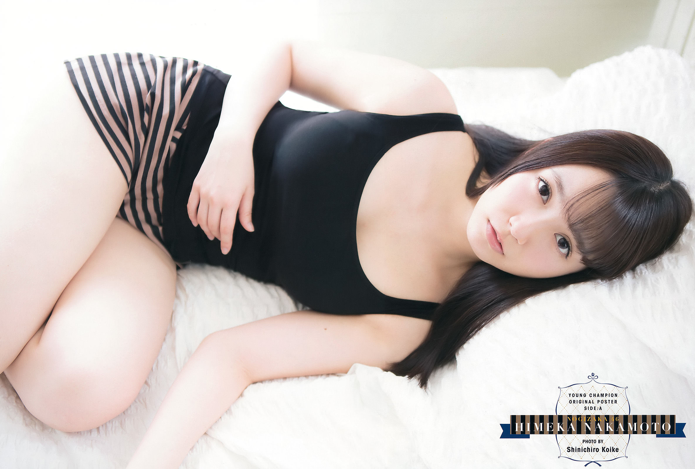 [Young Champion] 2016年No.10 中元日芽香 小間千代_第3张