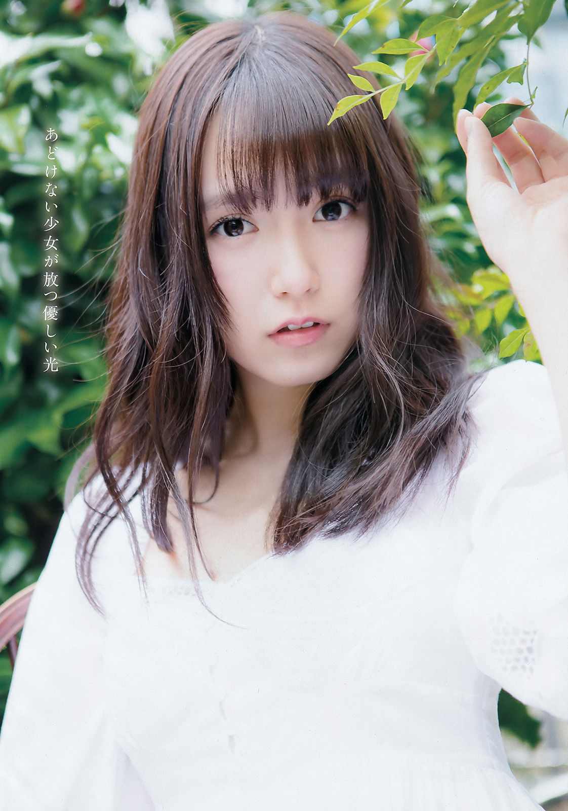 [Young Champion] 2016年No.10 中元日芽香 小間千代_第5张